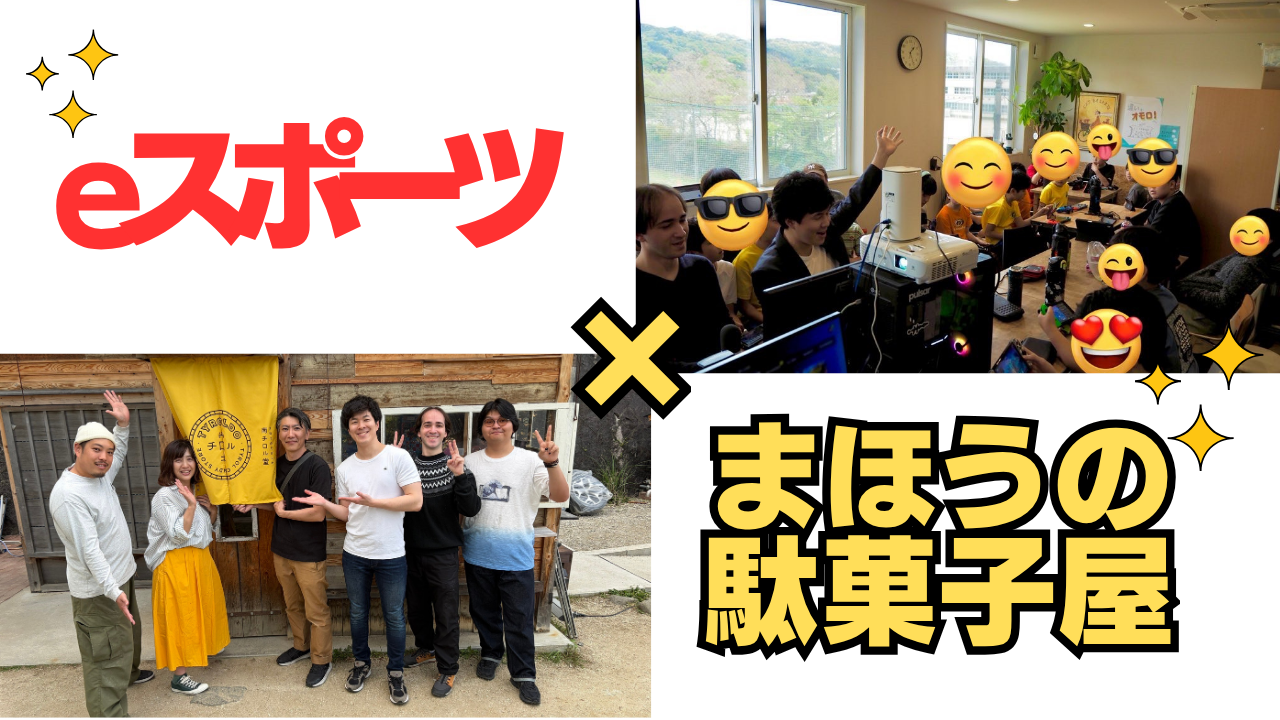 オフラインイベントの様子